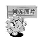 测温仪/额温枪方案开发